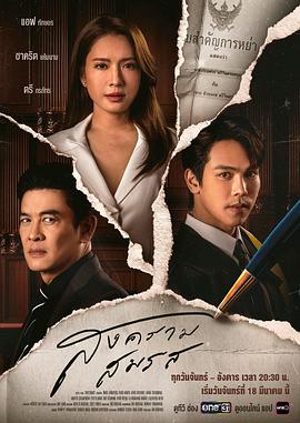 《精灵旅社4：变身大冒险》动漫高清全集