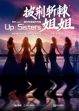 《夺宝幸运星2》动漫高清全集
