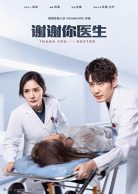 《无双谱国语》电视剧高清全集