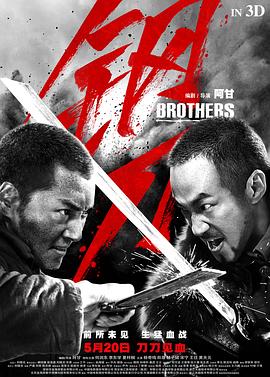 《恋恋风尘》电影高清完整版