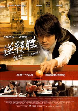 《炙爱之战》综艺高清完整版