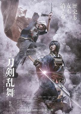 《问候》电影高清完整版