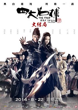 《火星：火星上的一天》电影高清完整版
