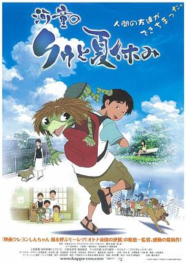《小魔女DoReMi 2》动漫高清全集