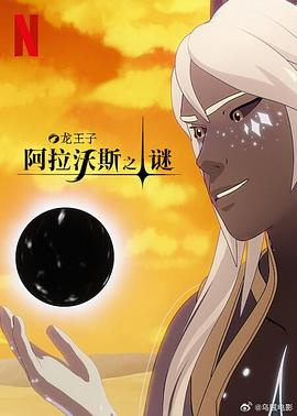 《开罗时刻》电影高清完整版