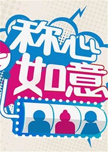 《明末遗恨》电影高清完整版