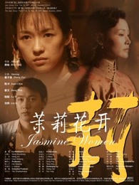 《对岸灯塔》电视剧高清全集