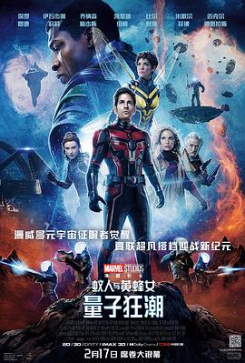 《路德维希二世》电影高清完整版