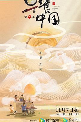 《猜火车2》电影高清完整版