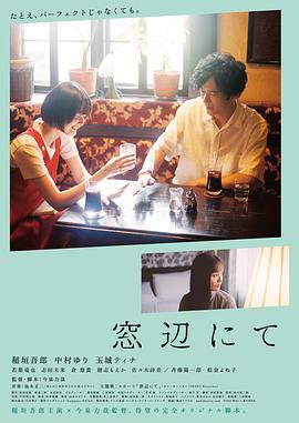 《骨语2016》电视剧高清全集