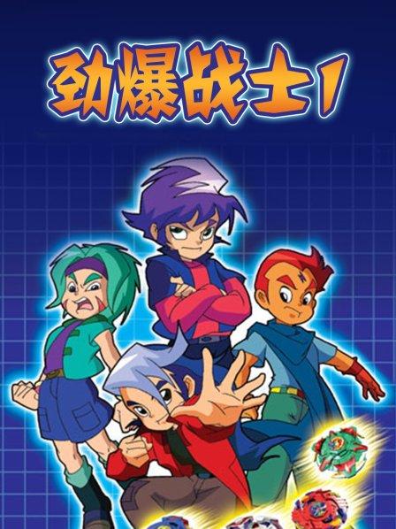 《智取威虎山1970》电影高清完整版