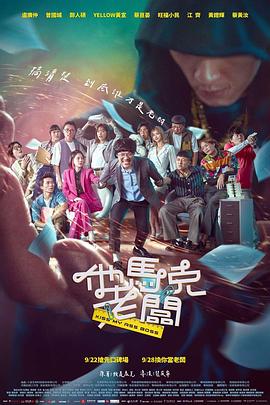《巴黎春梦》电影高清完整版