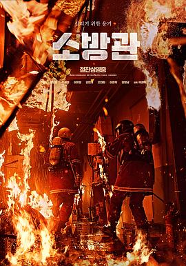 《男人养家》电视剧高清全集