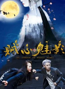 《战将1990》电影高清完整版