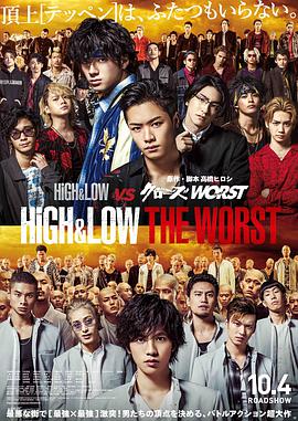 《荒野求生 第七季》综艺高清完整版