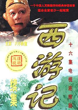 《暗黑游戏》电影高清完整版