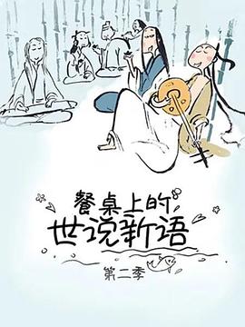 《我亲爱的朋友们》电视剧高清全集