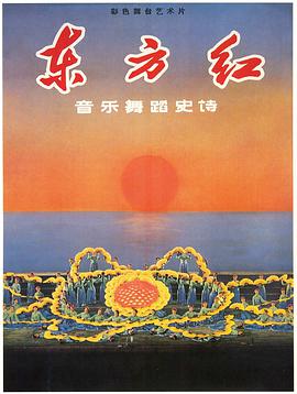 《纸钞屋第五季》电视剧高清全集