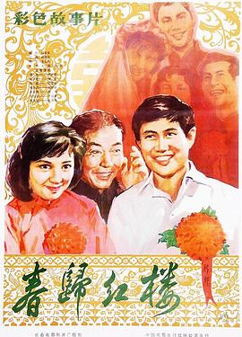 《纸钞屋第五季》电视剧高清全集