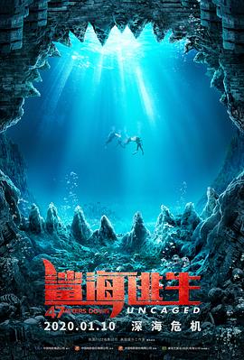 《康德榜首警卫传奇》电视剧高清全集