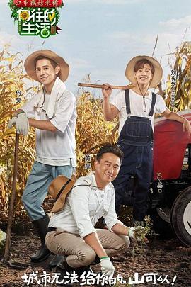《张狂修道院》电影高清完整版