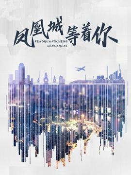 《高校奇面组》动漫高清全集