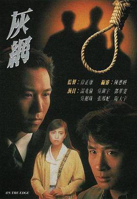 《采石场湖的童贞》电影高清完整版