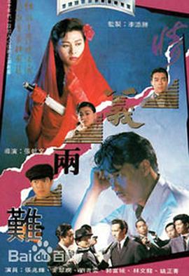 《异翡冲天》电视剧高清全集