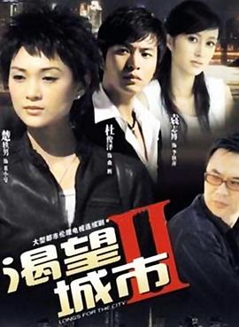 《平和时代》电视剧高清全集