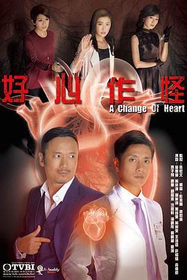 《羞耻(克罗地亚版)第三季》电视剧高清全集