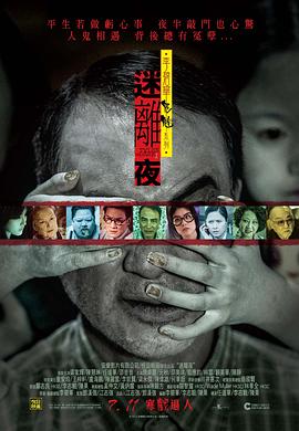 《爱情的成果》电影高清完整版