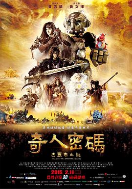 《长明河》电视剧高清全集