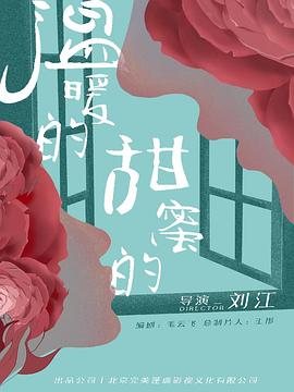 《法力，法力》电影高清完整版