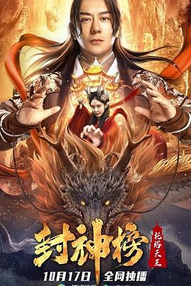 《十四天之暖春来》电影高清完整版