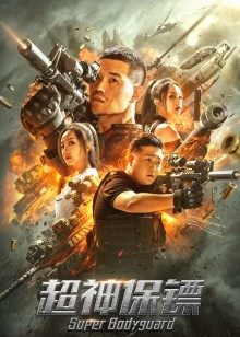 《亡者之妻第二季》电视剧高清全集