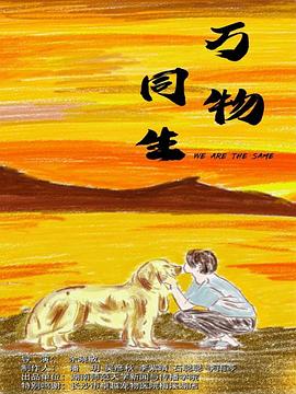 《午夜香吻》电影高清完整版