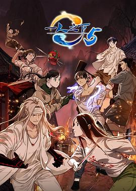 《坏蛋联盟：坏坏假日》动漫高清全集