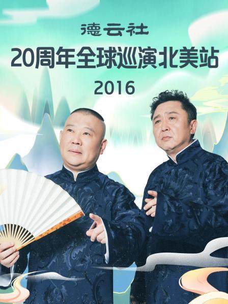 《爱情的尸检陈述2》电影高清完整版