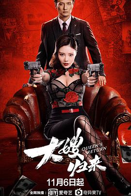 《心不再悠远》电视剧高清全集