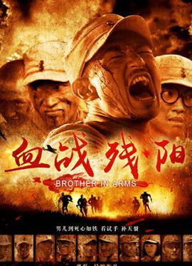 《相约在此生》电影高清完整版