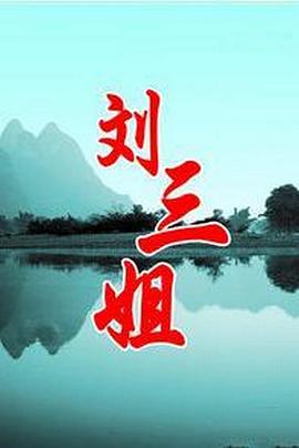 《龙先生，想要买个家》动漫高清全集