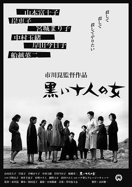 《婚礼派对2：结尾迪拜》电影高清完整版