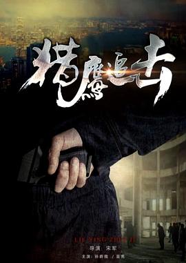 《循环星期一》电影高清完整版