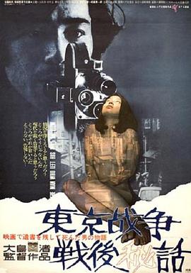《第九分局》电影高清完整版