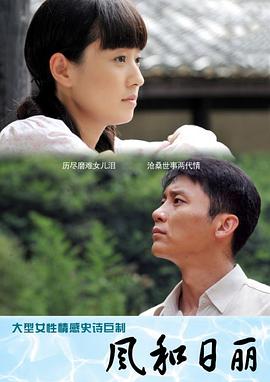 《尸坑》电影高清完整版