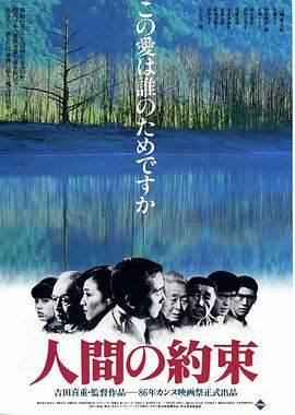 《蜜月酒店杀人事情》电影高清完整版