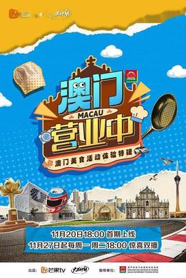《薛刚反唐国语》电视剧高清全集