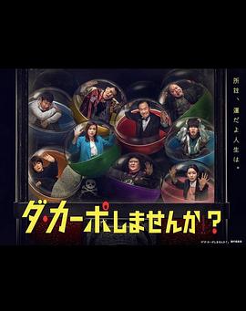 《月光光心慌慌：完结【影视说明】》电影高清完整版