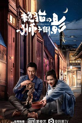 《重任在肩 第二季》电视剧高清全集
