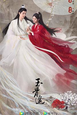 《爱情的姓名》电影高清完整版